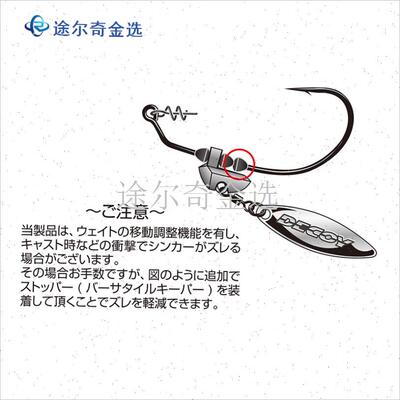 日本进口DECOY胜一 WORM230G亮片腹铅曲柄钩路V亚加铅软虫软饵