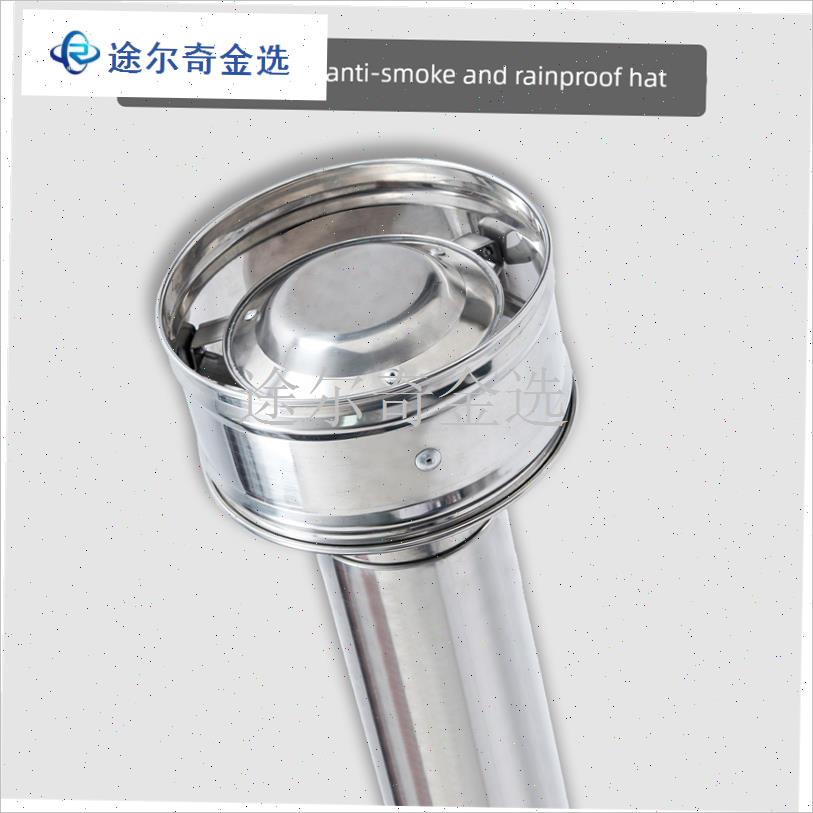 农村柴火灶不锈钢k烟管防风帽防雨帽烤火炉烟囱防倒风防烟雾倒灌