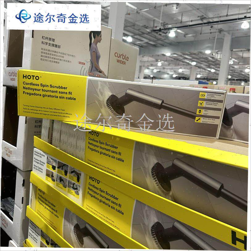 COSTCO小猴电动清洁刷多功能大功率自N动刷地板家用浴室瓷砖