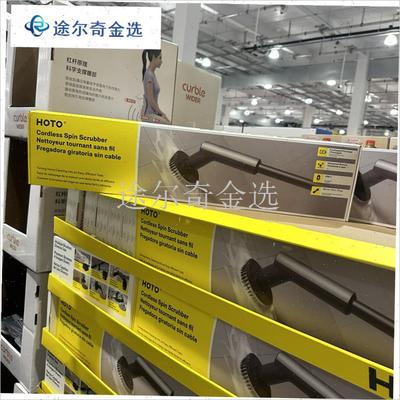 COSTCO小猴电动清洁刷多功能大功率自N动刷地板家用浴室瓷砖
