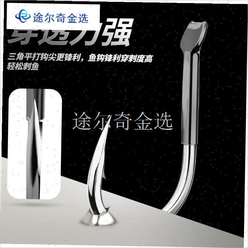 散装大物青鱼钩正嘴n有倒刺伊势尼巨物钩超硬垂钓鲟鱼黑鲩硬拔钓