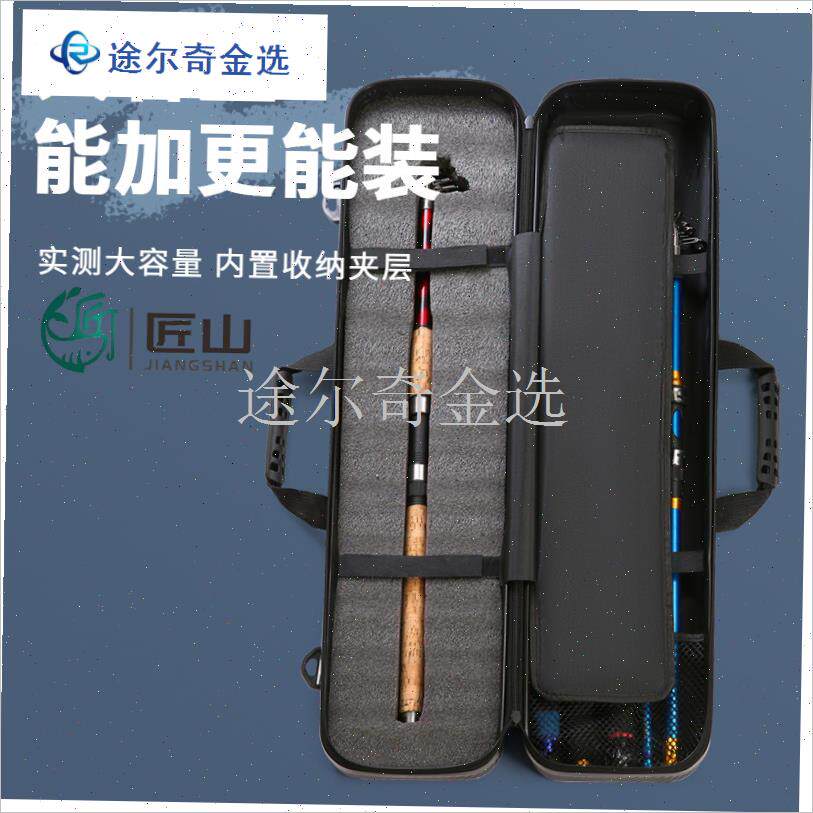 切割棉冰a钓包合金硬壳大容量z防水渔具包鱼竿包渔X轮筏竿包专用