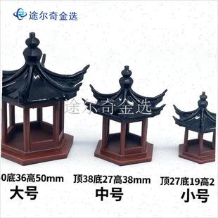 古建筑摆件新中式亭台楼阁覆古国风古H建假山盆景微景观鱼缸宫殿