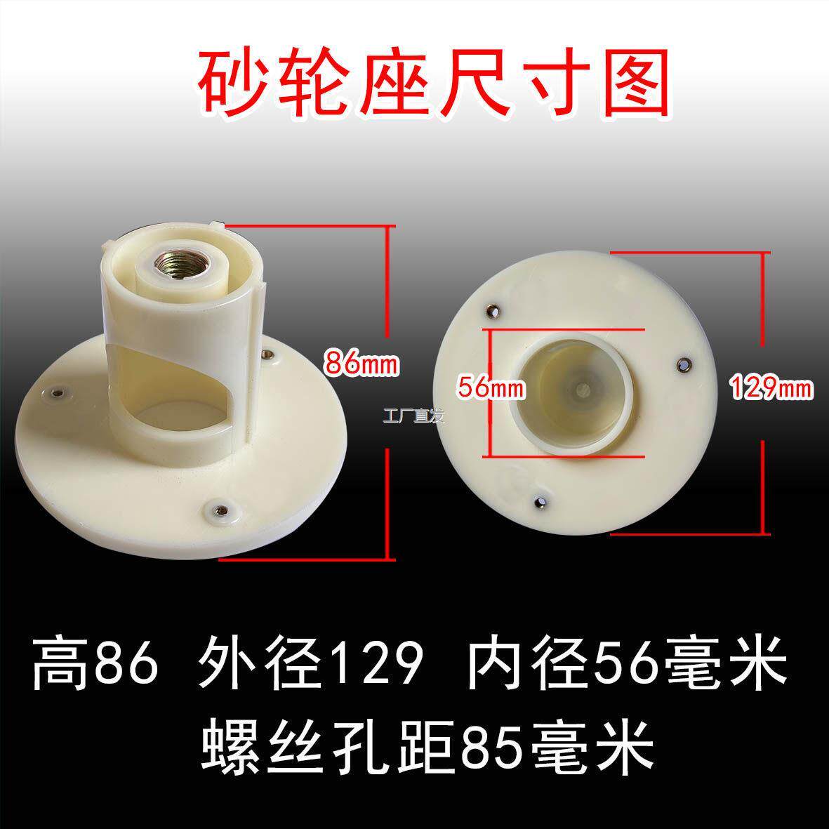 河北沧州磨浆机米l浆机砂轮座调节粗细手轮弹簧圆盖拨料器原厂'