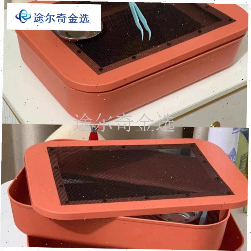 面包虫饲养盒蚕宝宝饲养箱大麦虫双网滤屎透气饲养箱l粪便分离盒