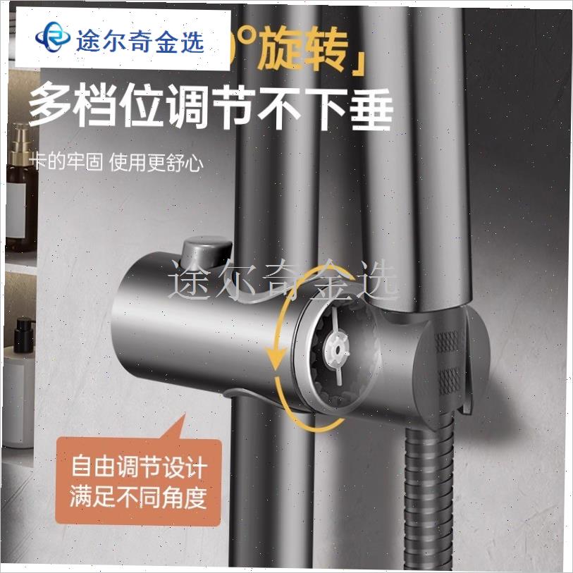免打孔花洒升降杆支架淋浴v器配件浴室喷头可调节不锈钢固定杆底