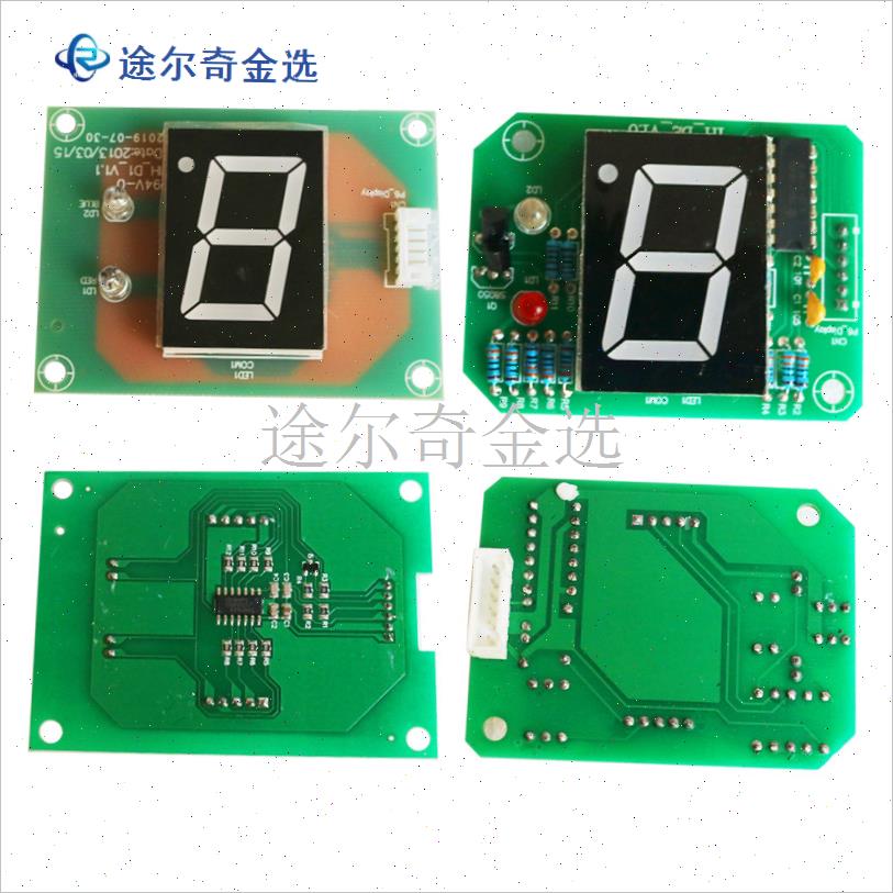 商用电磁炉电磁灶显n示屏显示器大全电磁灶机芯配件祥工李工维修