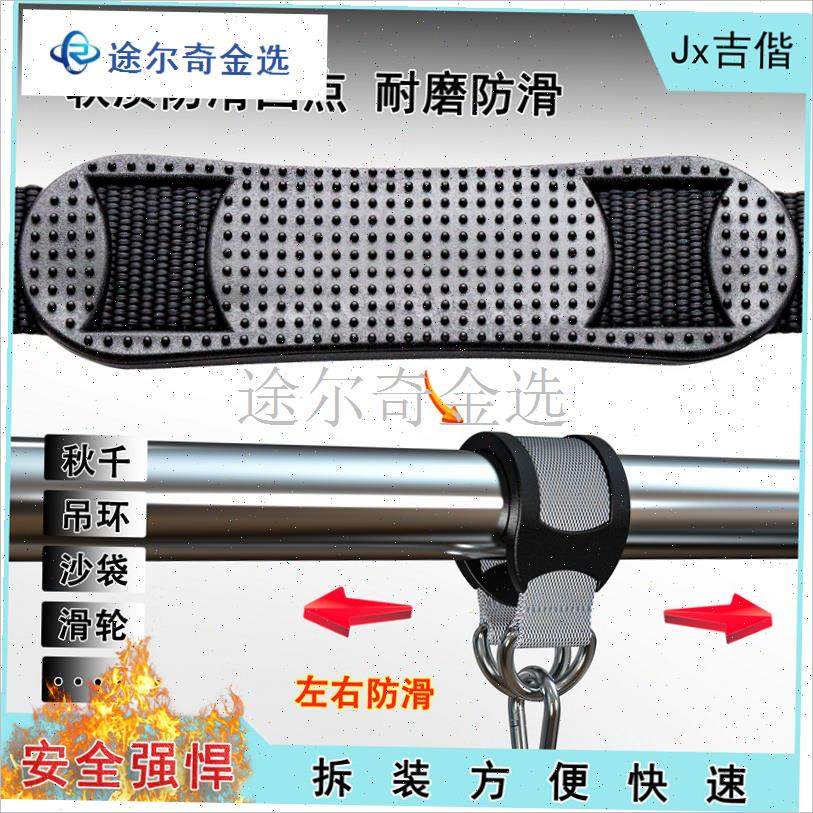 防滑秋千吊环沙袋吊椅吊t篮健身康C复器材配件弹簧锁扣连接吊带
