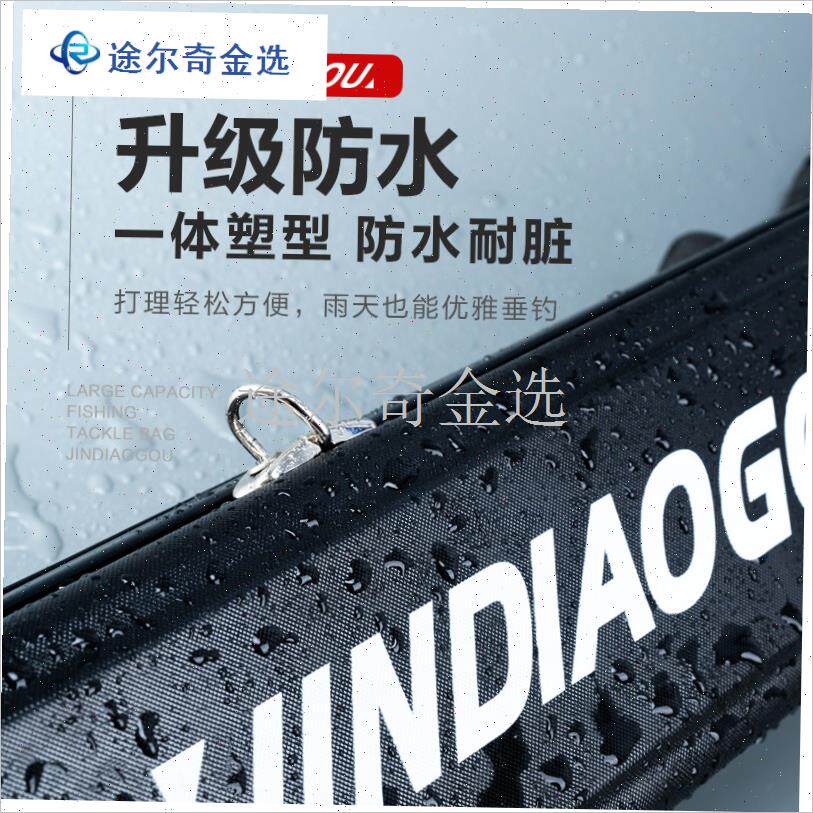 金钓勾新款硬壳包鱼竿q包渔具包收纳轻I便型多功能钓Y鱼伞包杆包