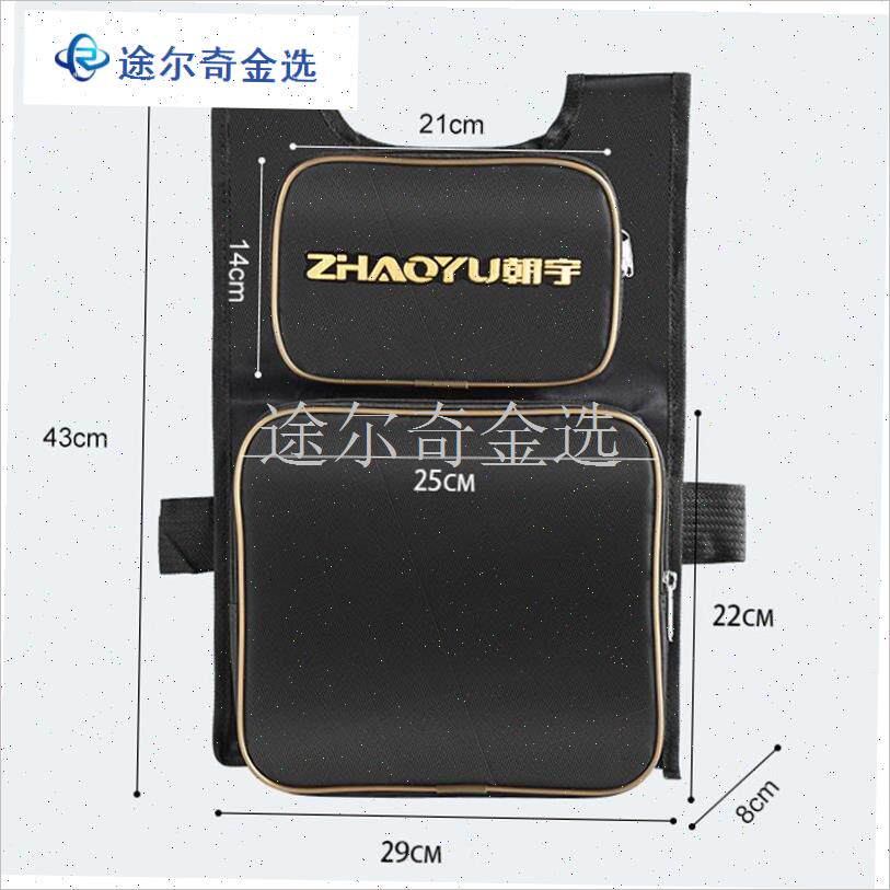 钓椅包后挂包多功能后挂工v具包小挂包钓箱靠背包钓鱼收纳渔具小