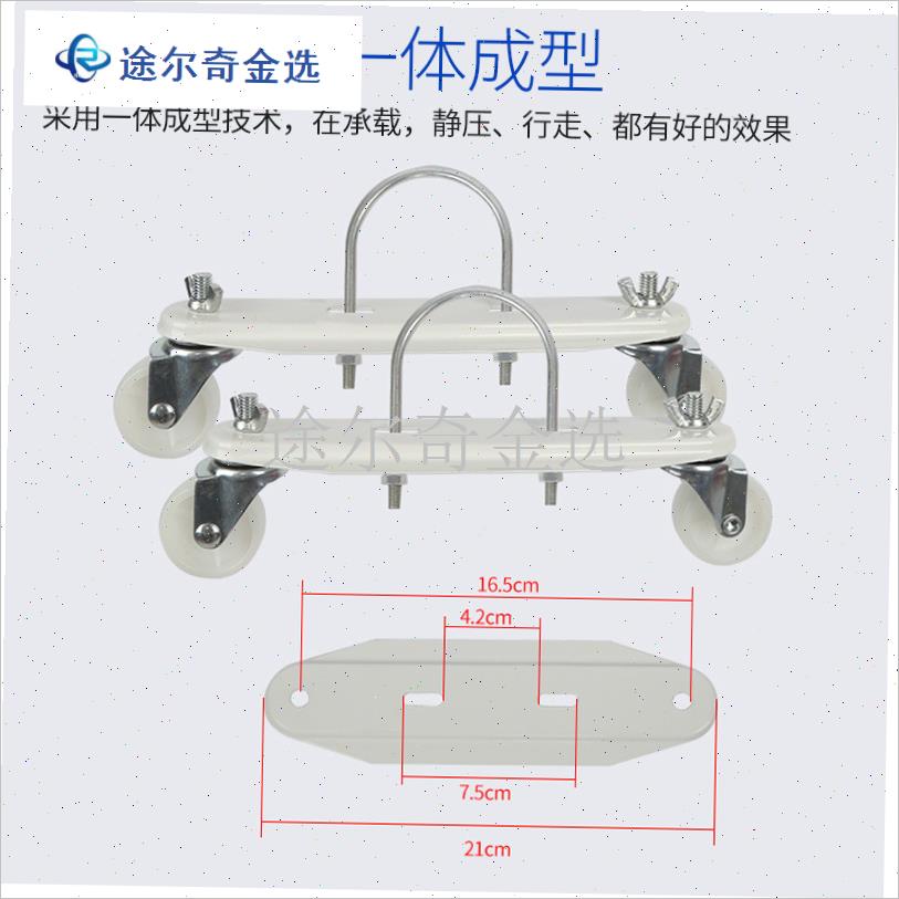 水电暖气片油汀暖器专用配u件移动底座滑轮支架万向轮新款脚轮欣