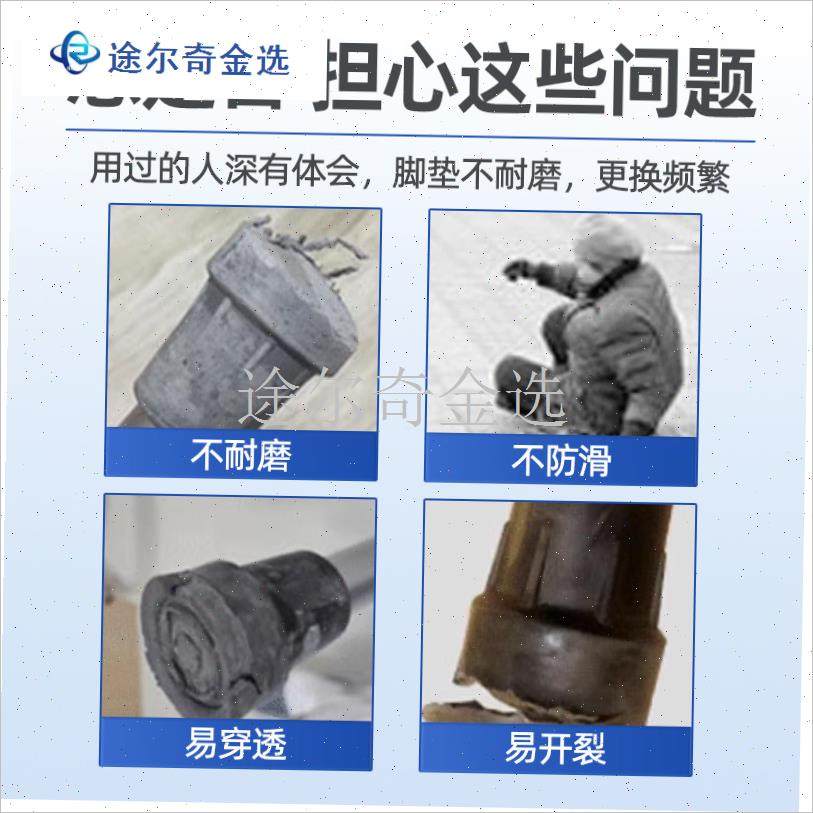 防滑手杖胶头拐棍头耐磨腋下拐杖头手杖脚垫配S件防滑头橡胶皮头