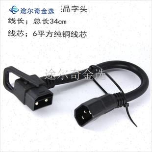 外卖租锂电d池铁塔光宇锂电池转换线纯铜充电桩2+6充电输出转接