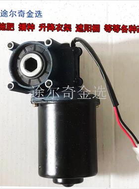 加强型12e0W旋耕机施肥电机 播种肥盒六方Q孔电机直流永磁电机