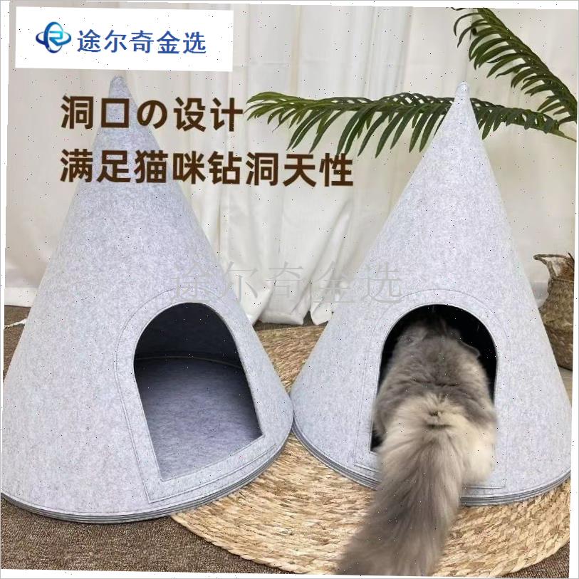 猫窝狗窝冬季保暖半封闭四季通用猫咪窝帐篷DIYW圣诞树宠物窝