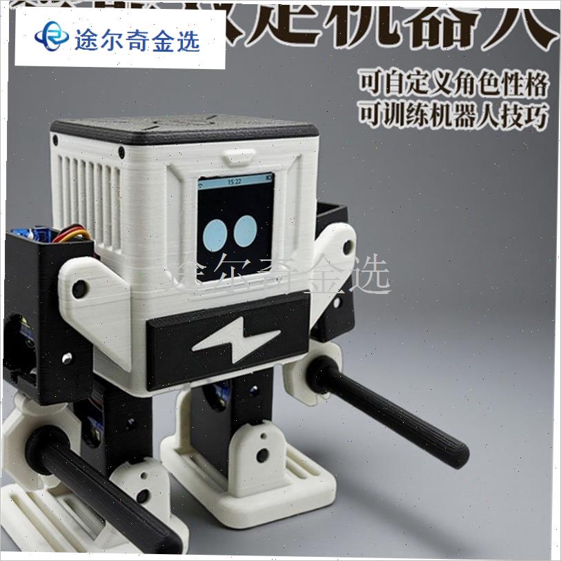 双足机器人Esp32小智Ai人工智能聊天奥托桌面宠物DIXY技术制作套