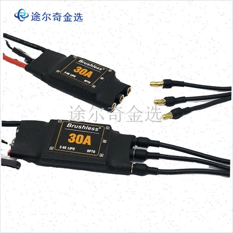 F450/cF550组装无人机diy套件 APM 2.8开 源飞控四轴无人机专业