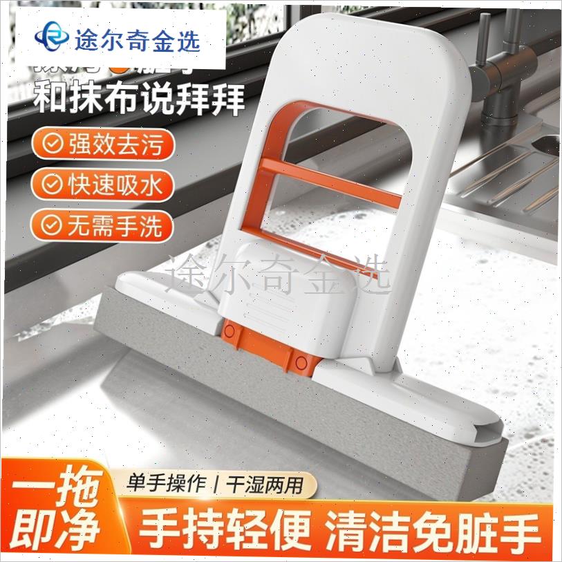迷你小拖把海绵吸水家用桌v面手持免手洗化妆室懒人擦桌神器多功