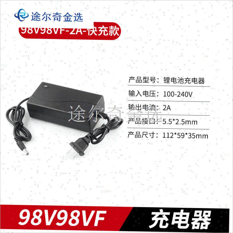 58V68V98hV128V1s58V998VF电动马刀锯锂电往复锯切割机充电器配