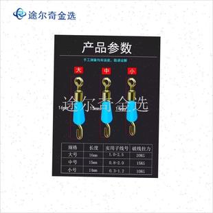 硅胶快速子线夹别k针子线夹连接器八8字环开口子线夹连接器小配