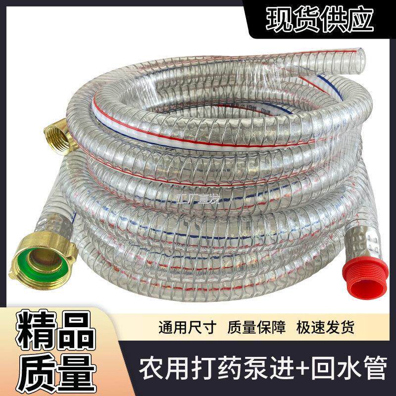农用喷药机带滤网进水回