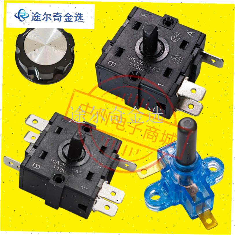 油汀 开关 电暖器 2m脚 3脚 16a vac 两档 三档 配件 5脚 档位旋