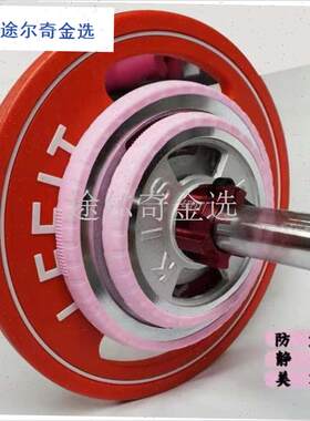 乐健姿电镀片硅胶圈保护套静音健身器H材配件杠铃片保护圈胶套家