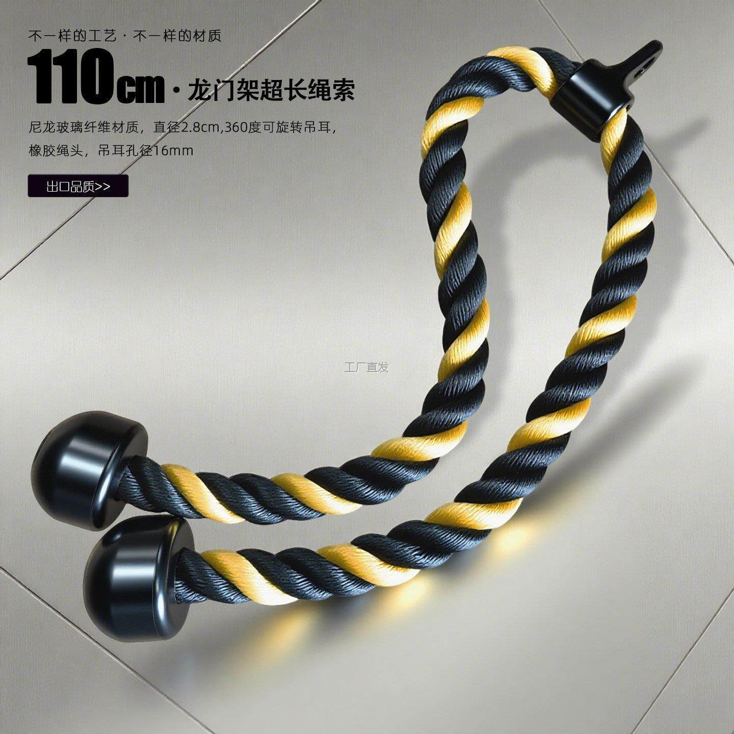 健身双头l绳索肱三头肌训