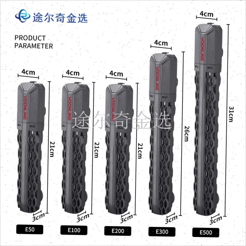 美国沃韦朗鱼缸加m热棒自动恒温变频加温棒乌龟恒温器迷你加热器