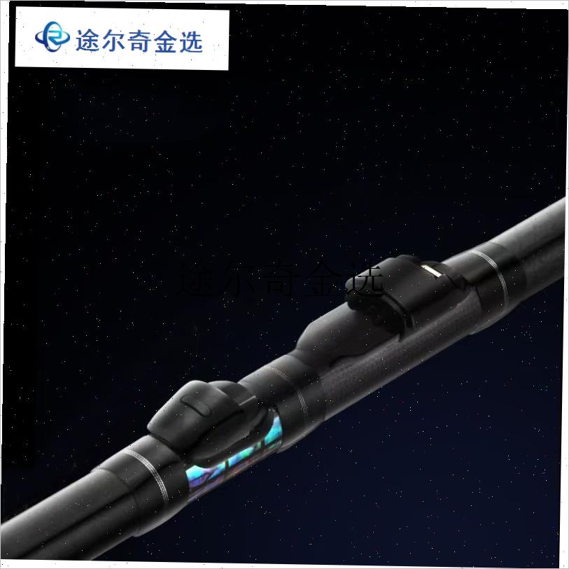 `渔轮座卡座纺车轮底座谷麦矶竿改仿富士J送绑线水滴轮盘车轮八卦