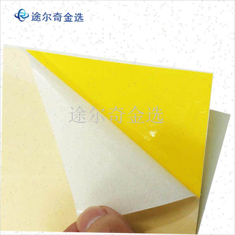 双面黄板粘虫板农庄宝果蝇y贴B防水果蝇针蜂蓟马粘胶20张包邮