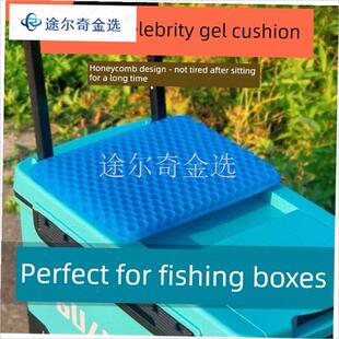 鱼盒钓鱼椅蜂窝凝胶坐垫夏季 透 钓鱼盒坐垫特殊 防止臀部疼痛g
