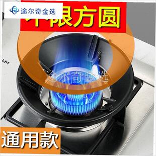 煤气灶防风罩聚火节p能罩通用型方形煤气炉燃气灶挡风罩灶台架防