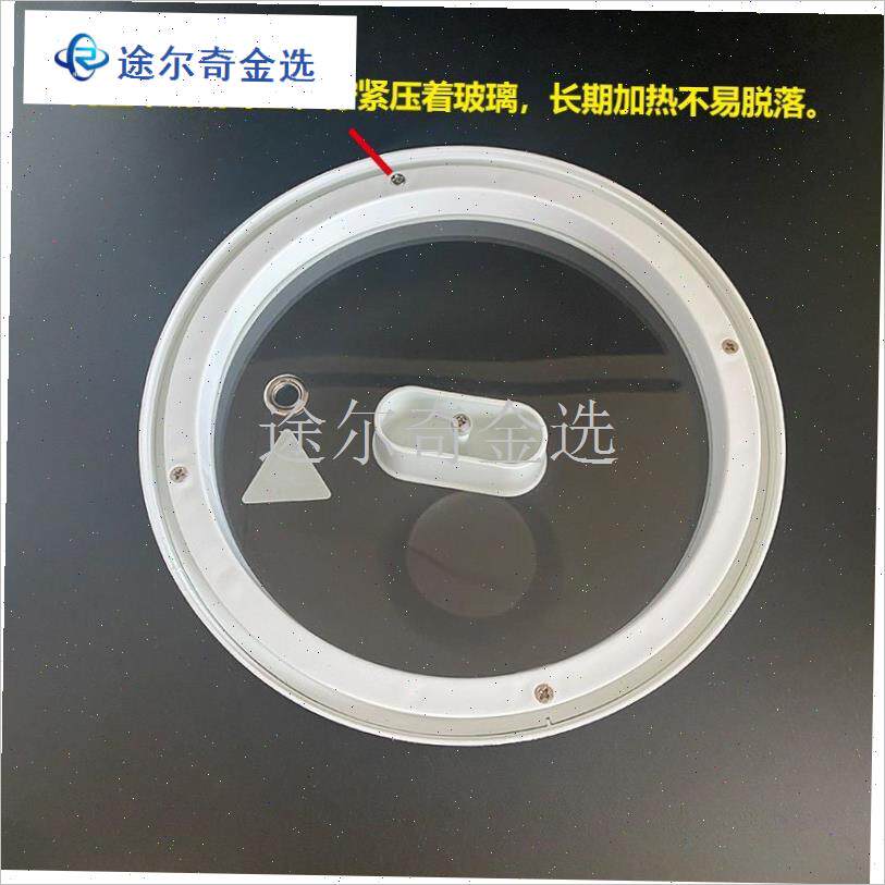 通用型电煮锅锅盖20cm蒸笼配件1.6L蒸格小N煮锅上面透明可视1.8