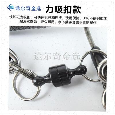 潜水双头流钩s磁力吸扣暗流勾对流顺流固定安全挂钩弹簧绳