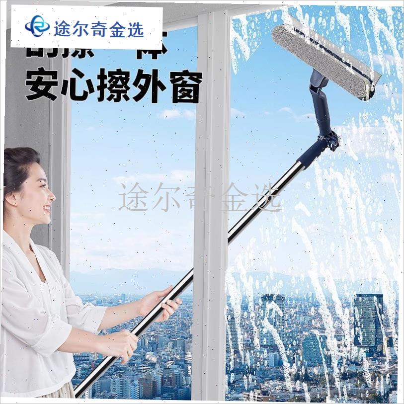 加长杆双擦玻璃神器家q用高层窗外双面擦窗户高楼清洁保洁专用工