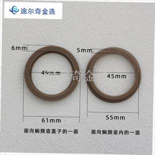 通用膳魔师虎牌象印乐扣哈尔斯焖烧壶盖胶圈配Q件密封防漏保温胶