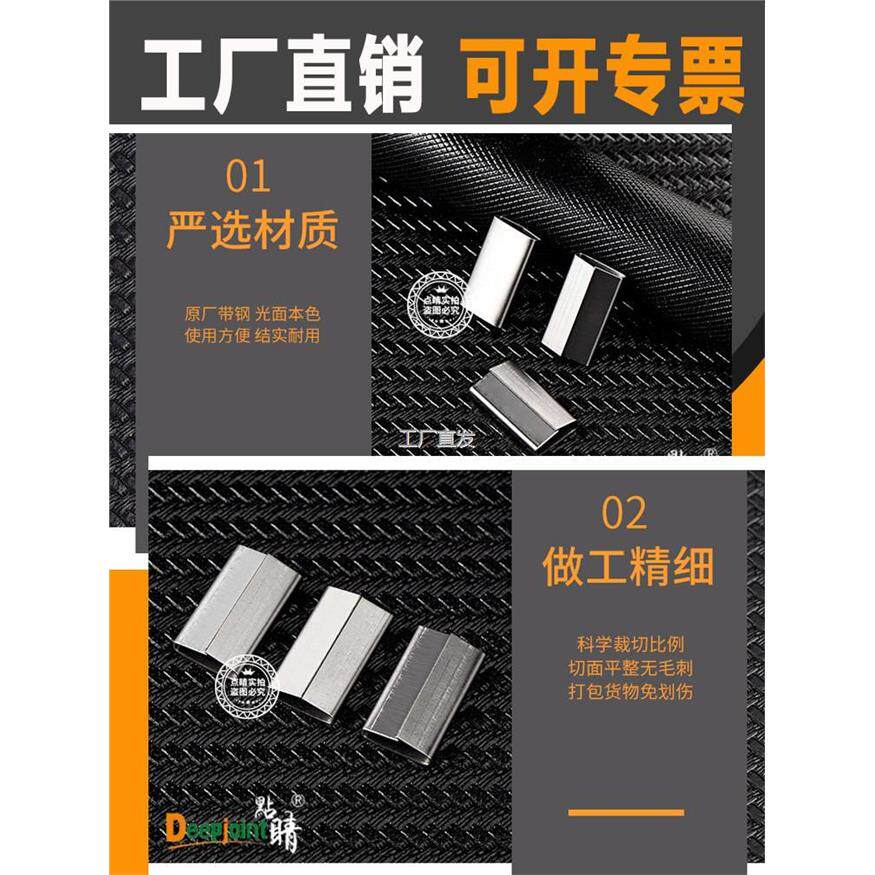 气动打包机专用钢板包装扣13/16/19/25/l32mm全封闭钢带包装扣'