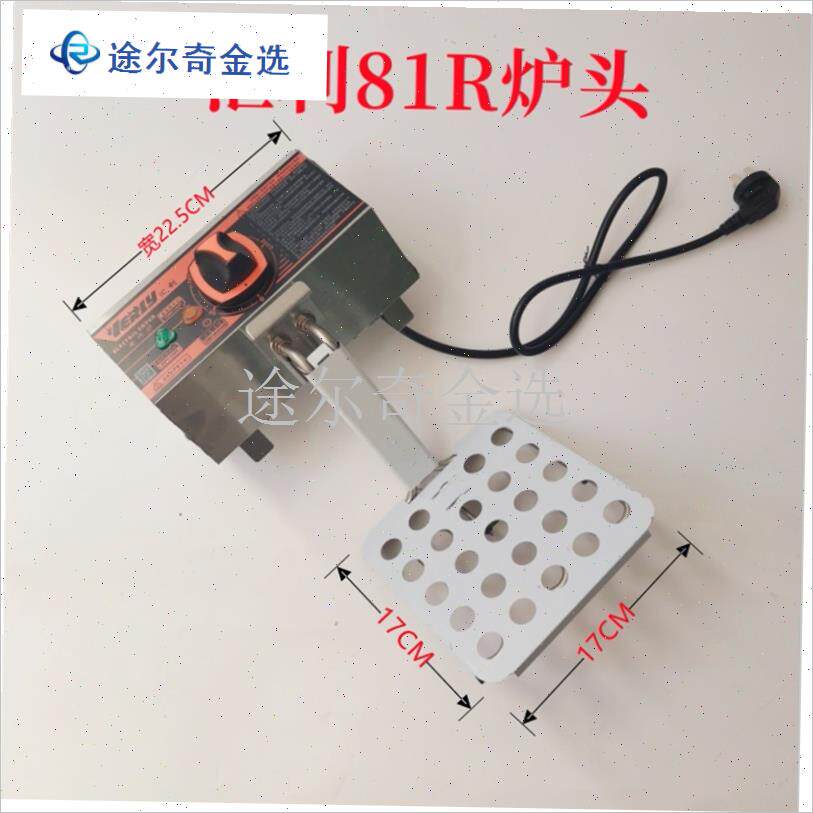 汇利HY-81R炸炉头机头配件电炸锅油炸锅加热S管商用单缸电炸炉