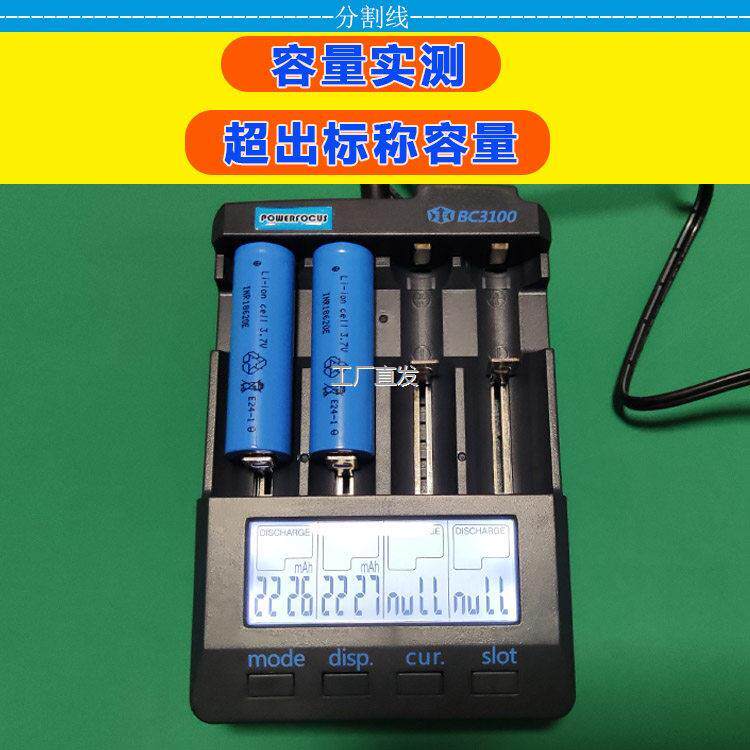 雅佳50l/so电吹管电池舱