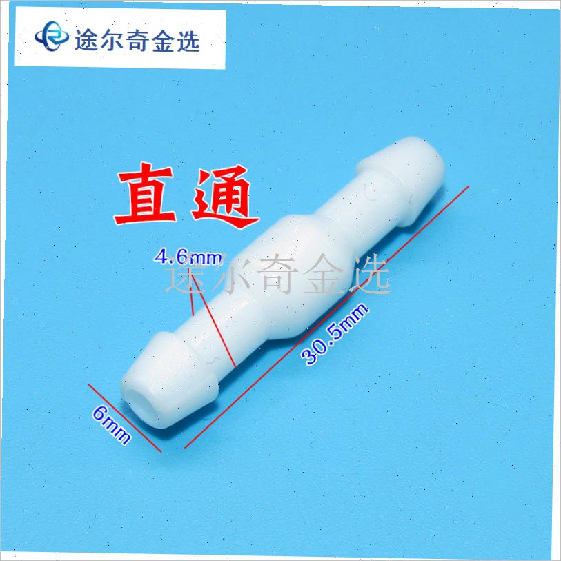 通用汽车雨刷f喷水管雨刮器后玻璃喷水嘴管子接头加厚防冻橡胶软