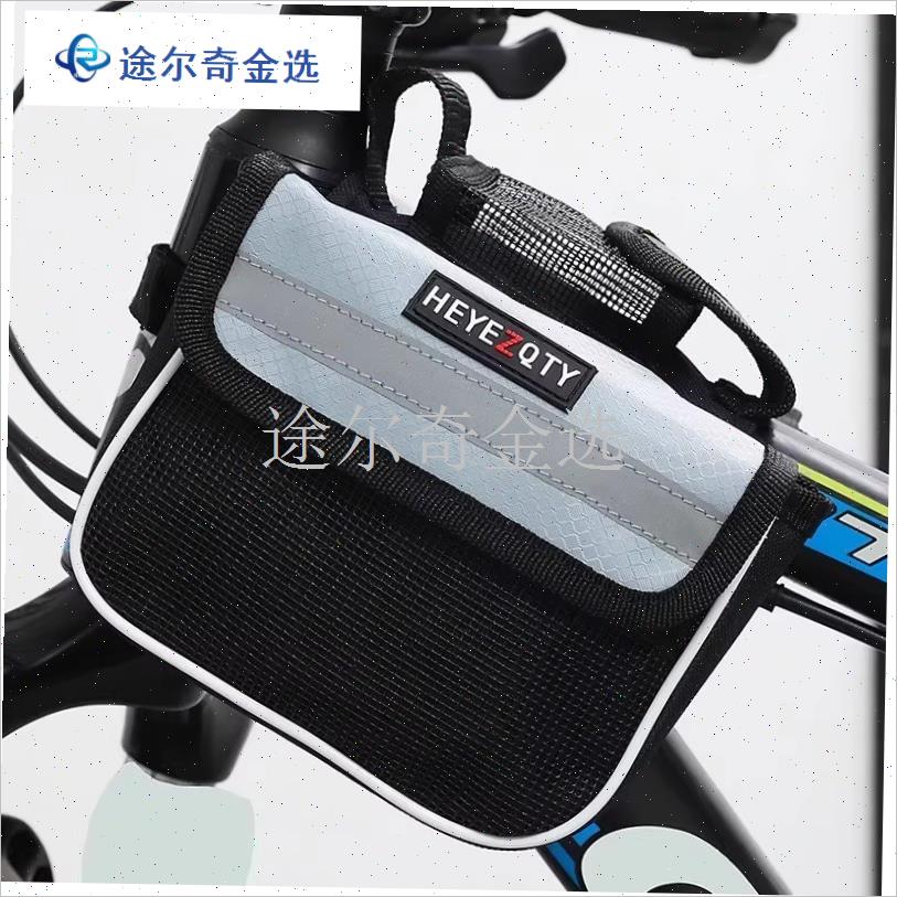 适用于千里达m985自行车包前w梁包m800m720骑行装备山地车配件大