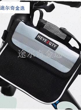 适用于千里达m985自行车包前w梁包m800m720骑行装备山地车配件大
