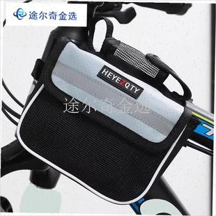 适用于千里达m985自行车包前w梁包m800m720骑行装 备山地车配件大