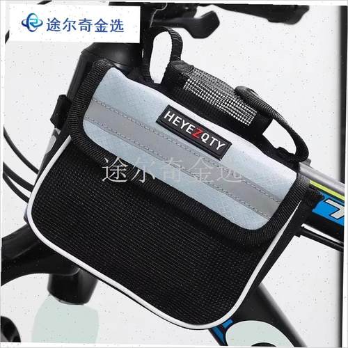 适用于千里达m985自行车包前w梁包m800m720骑行装备山地车配件大