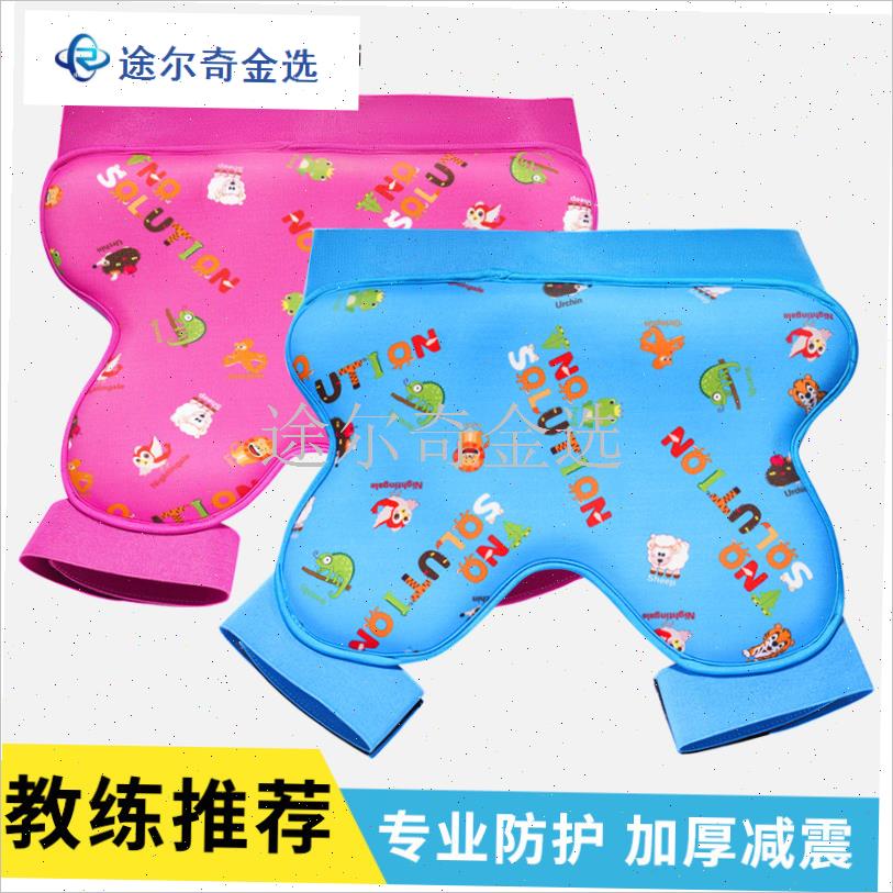 儿童加厚橡胶护臀垫滑雪轮v滑鞋护具溜冰防摔防护滑板护膝男童女