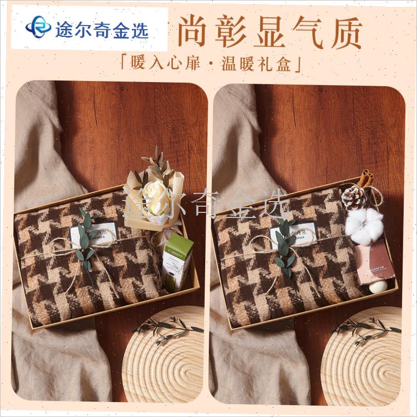 生日礼物女生实用礼品高级感w冬季围巾暖手宝杯子礼盒送闺蜜女朋