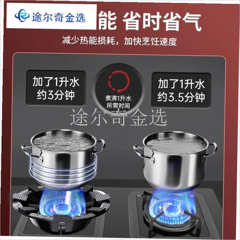 铸铁煤气灶架防k风罩家用燃气灶台架托聚火节能圈通用防滑支架挡