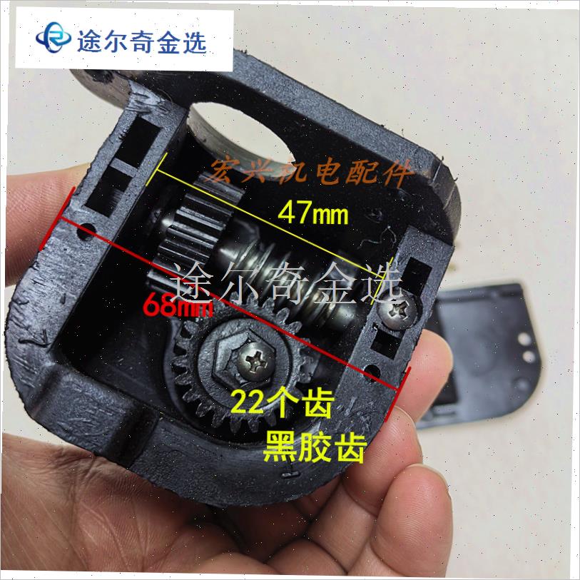 牛角扇摇头器工业落地o扇齿轮箱连体胶摇臂箱牙箱650/750m风扇配