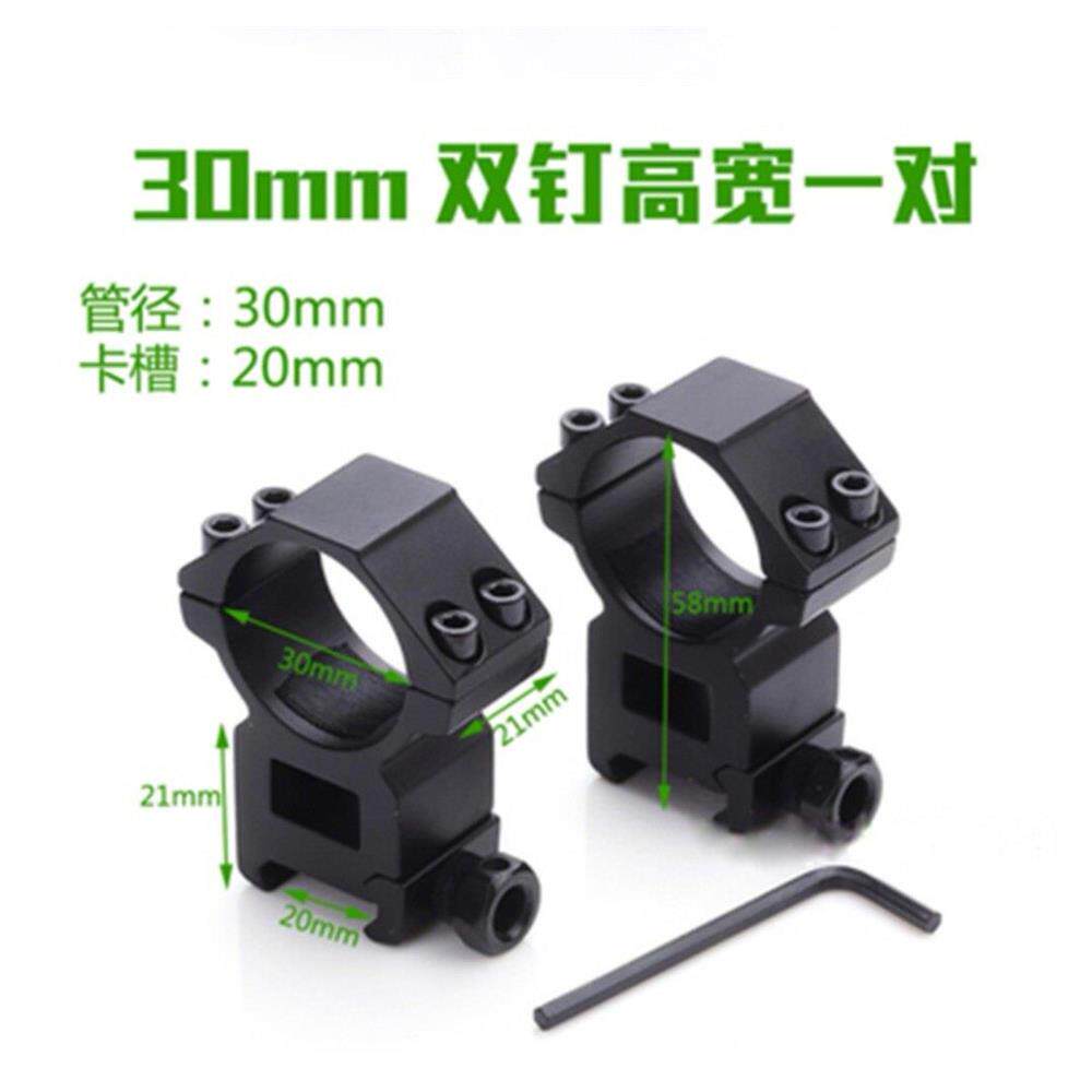 瞄准镜夹具瞄准器支架瞄夹30豪米管径11/20豪米卡槽固定夹铝合金'